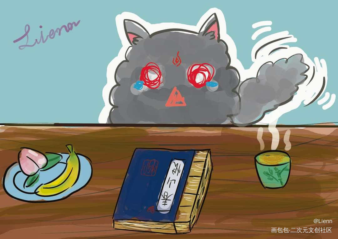 幫鍋加些菜_人渣反派自救系统洛冰河平涂绘画作品