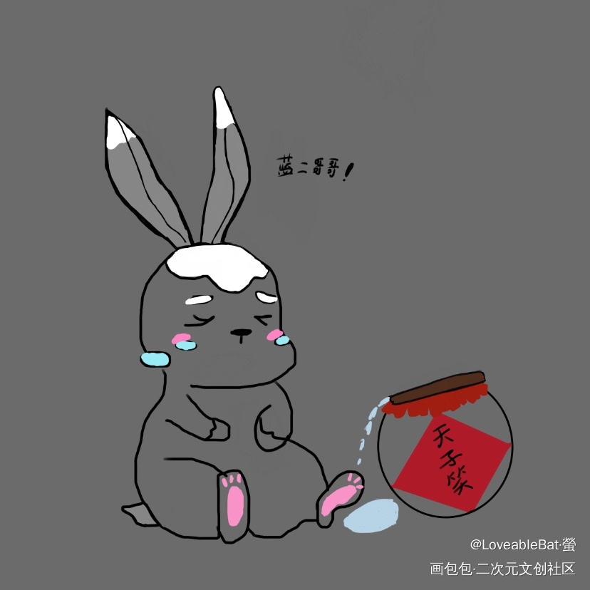 着急的羡兔兔_魔道祖师忘羡绘画作品