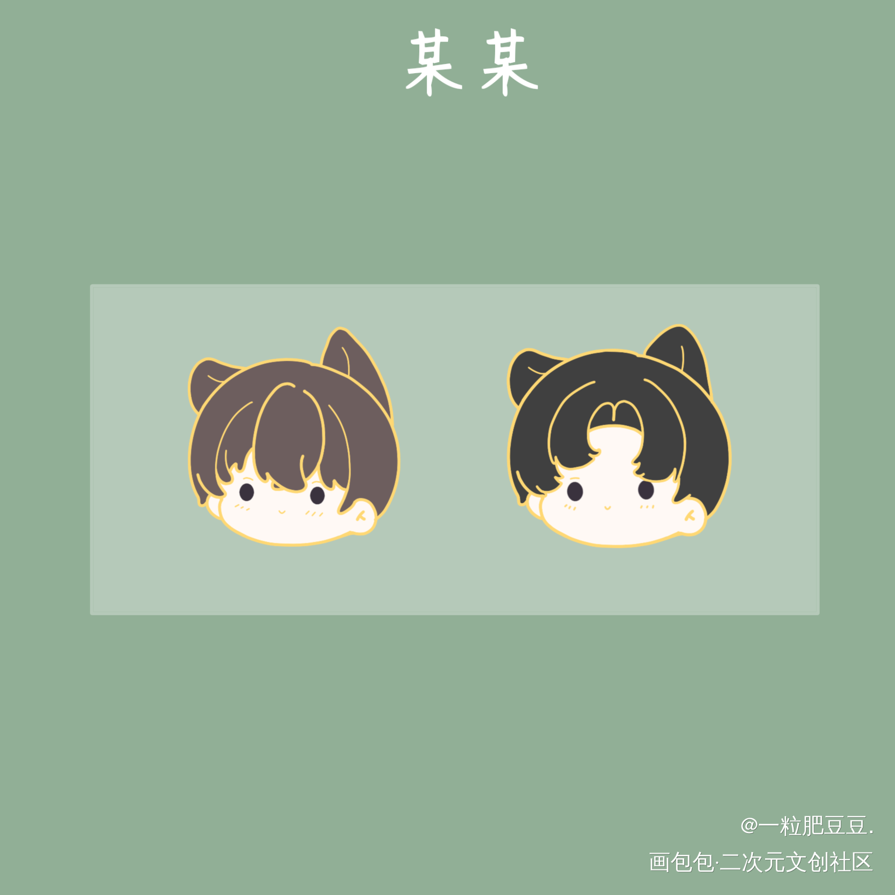 【金属徽章】_某某绘画作品