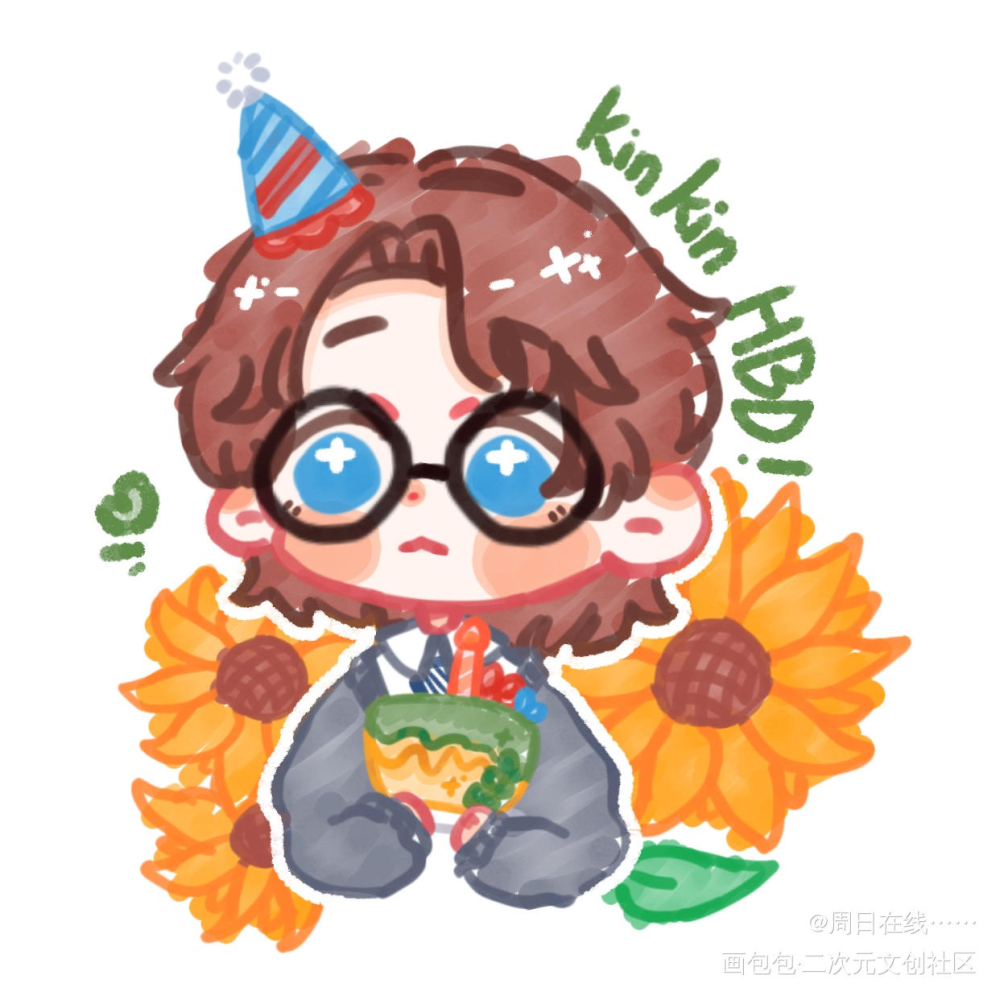 kinkinHBD！！！_可爱平涂日系Q版Q版生日贺图头像bkpp二创约稿绘画作品