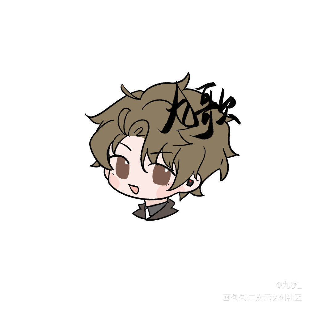 甜辛宝贝_谁把谁当真188男团妹叔赵锦辛Q版绘画作品