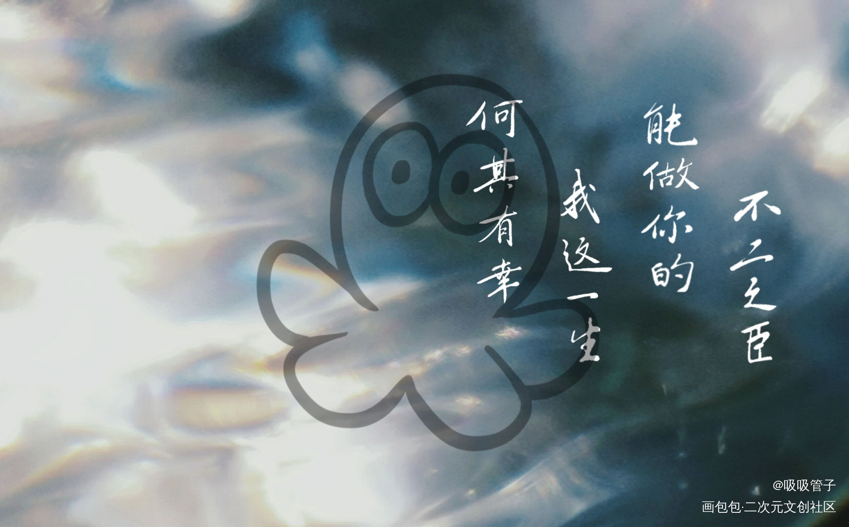 一张稿_我要上首推字体设计见字如晤见字如晤绘画作品