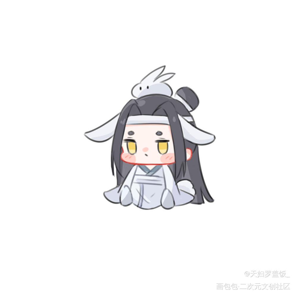 呆呆的忘机_魔道祖师忘羡绘画作品