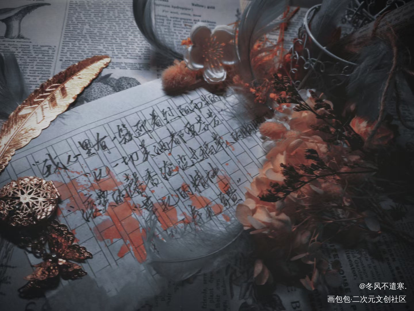 我心里有一簇迎着烈阳而生的花_默读舟渡我要上首推字体设计见字如晤手写绘画作品