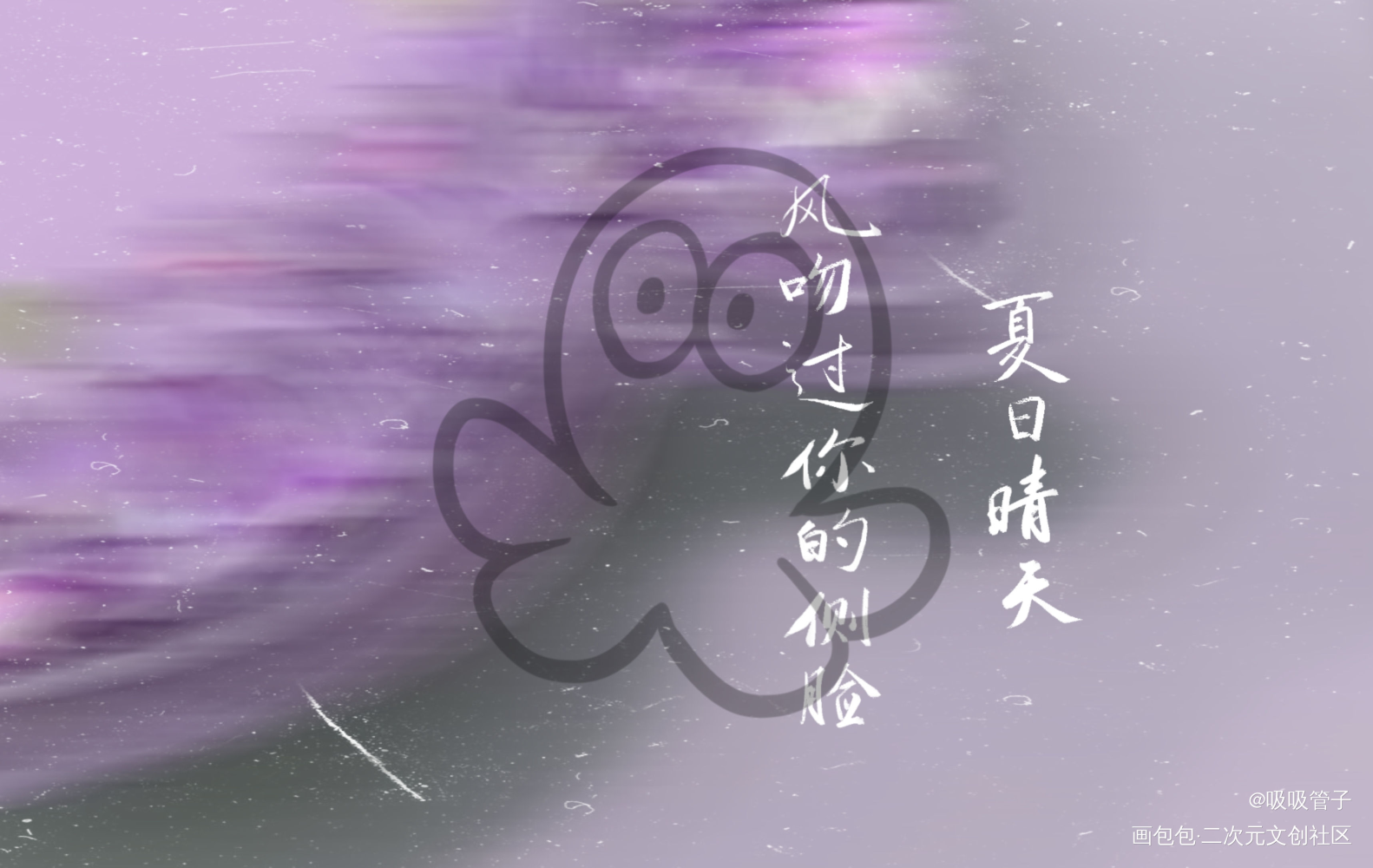 还是稿子！_我要上首推字体设计见字如晤见字如晤绘画作品
