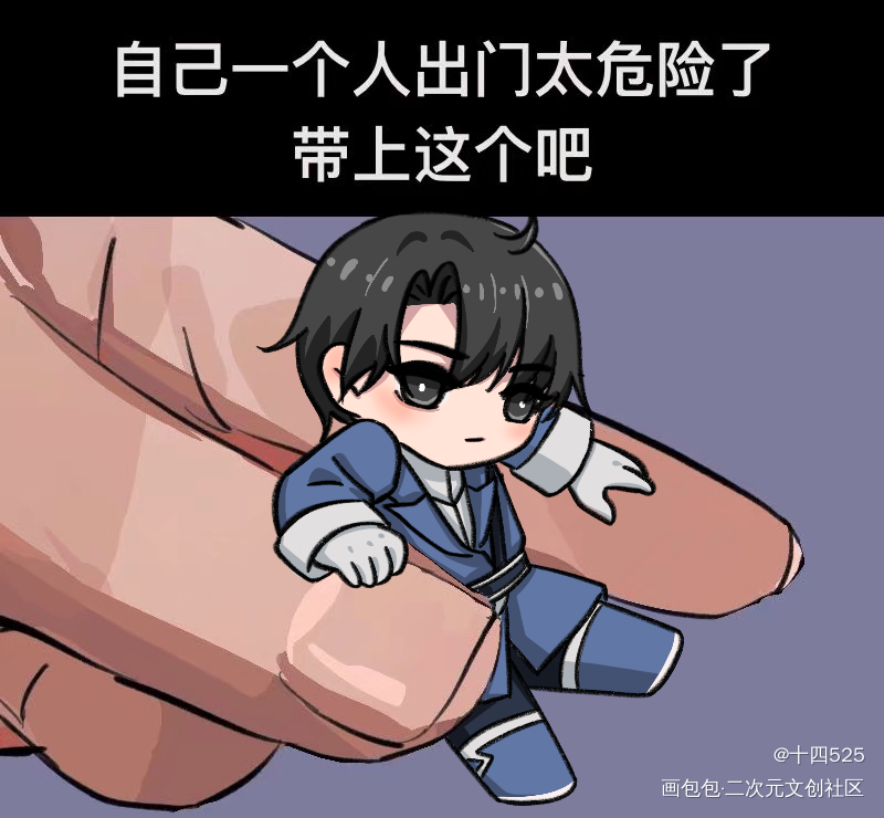 _残次品Q版priest绘画作品
