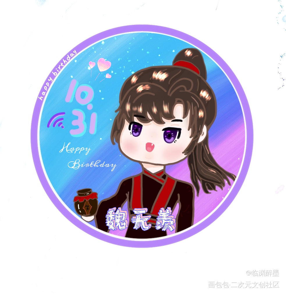 摸的一张头像～_魔道祖师绘画作品