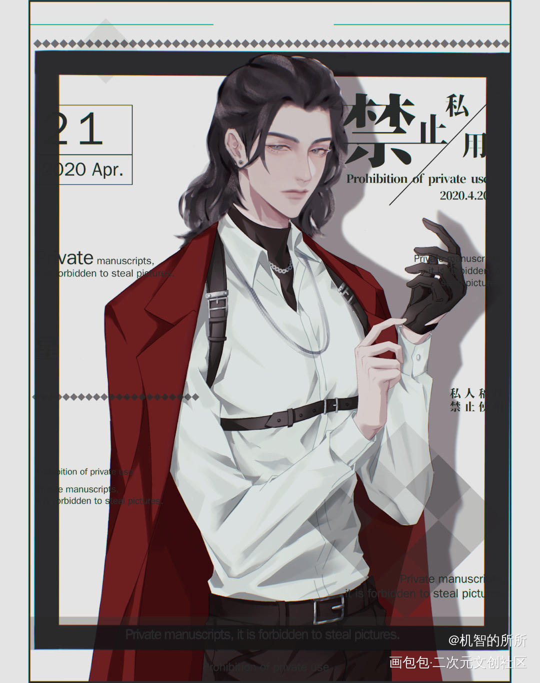 宋大明星！瑞思拜！_一醉经年188男团宋居寒绘画作品