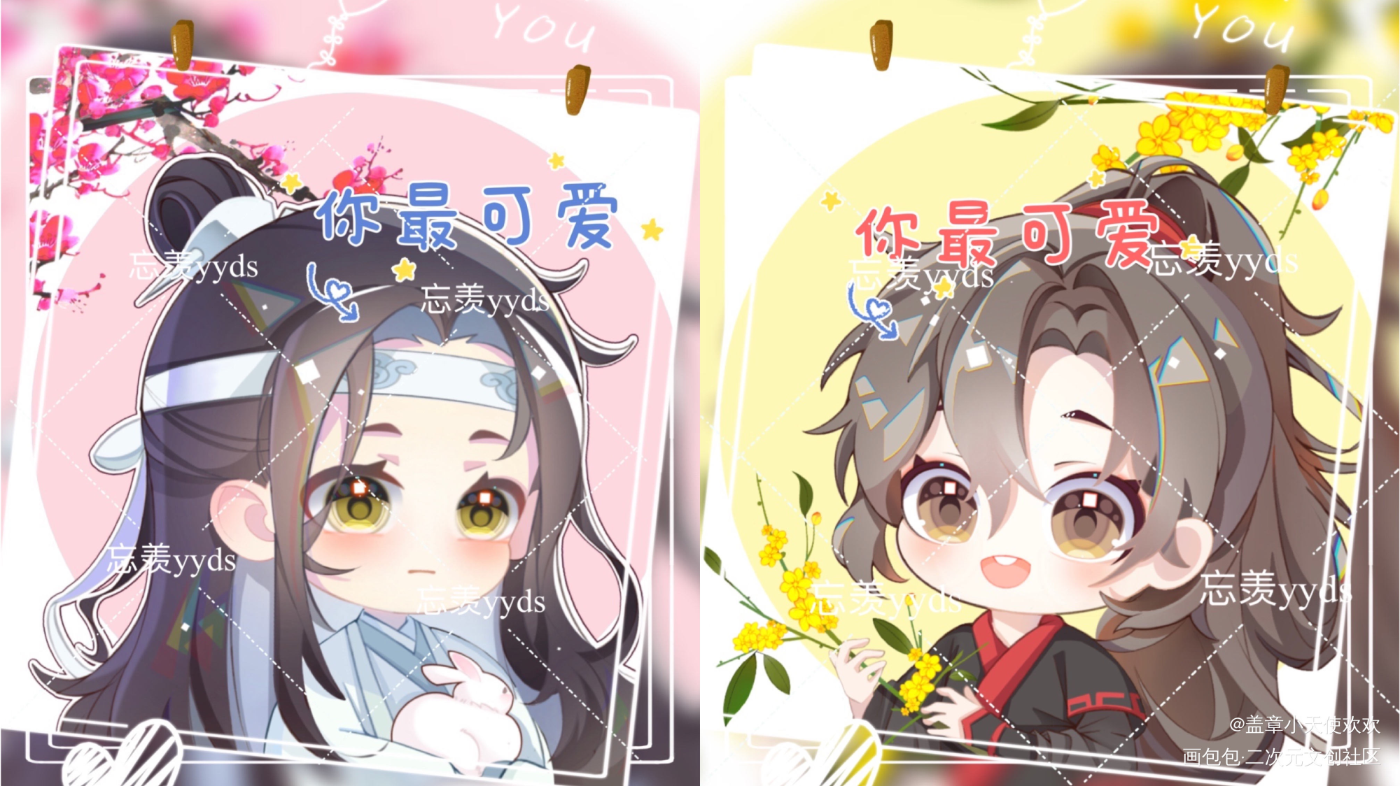 凑成一对啦_魔道祖师忘羡绘画作品