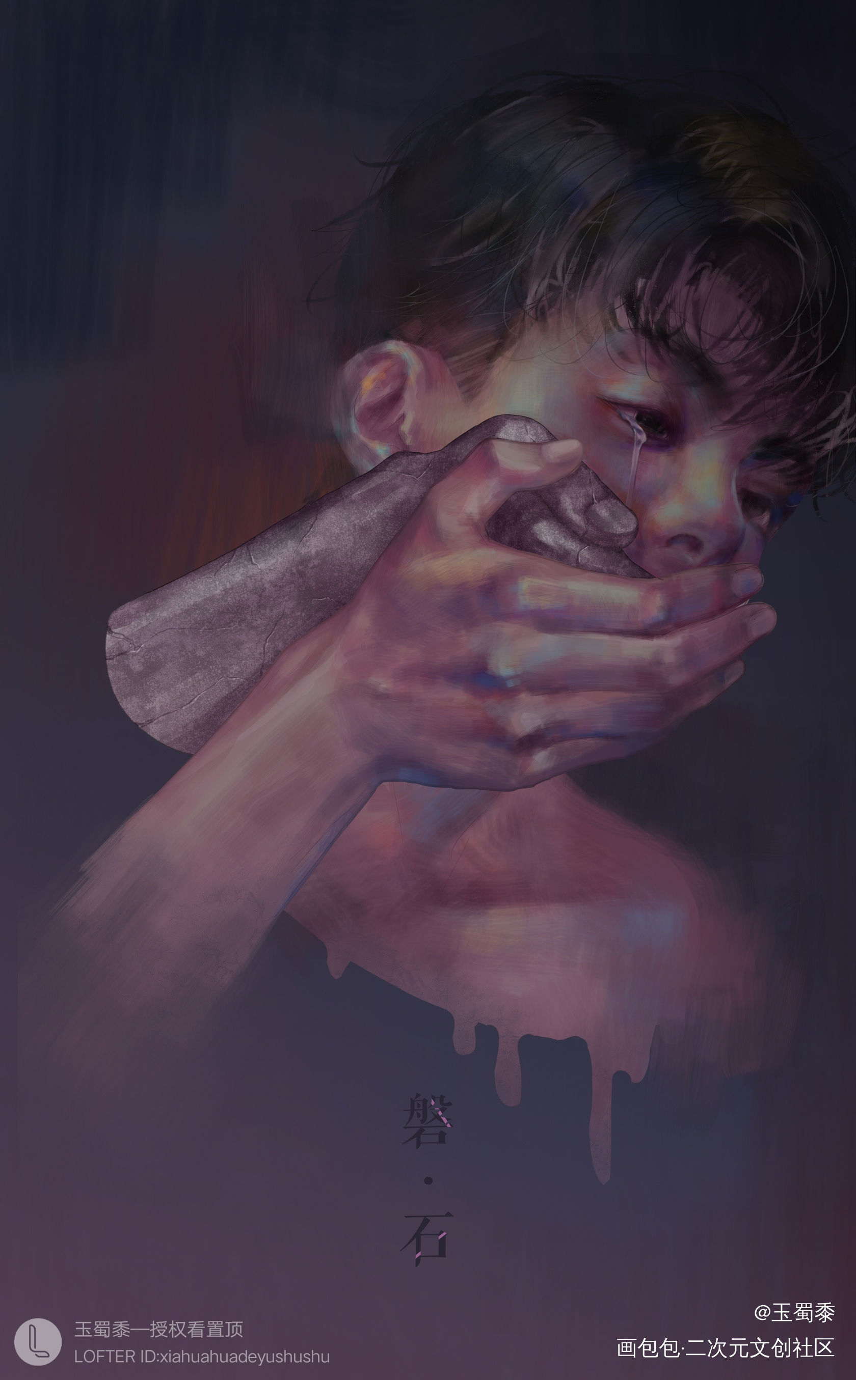 终极_终极笔记绘画作品
