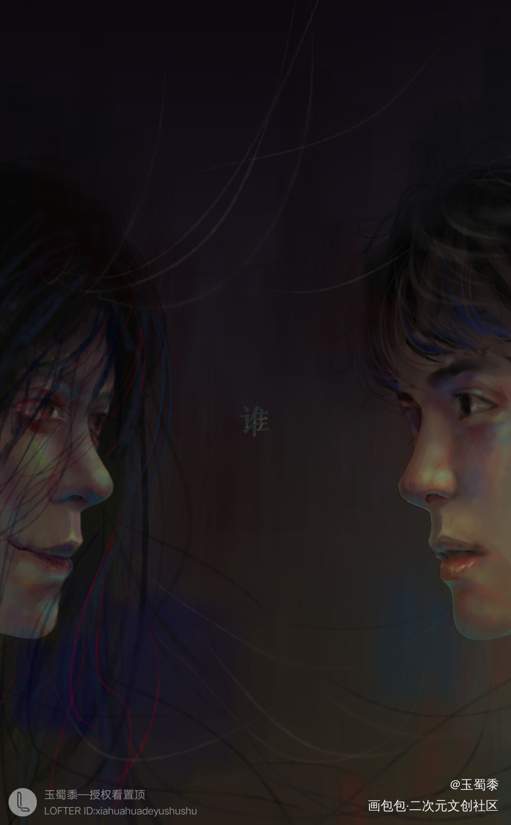 终极_终极笔记绘画作品