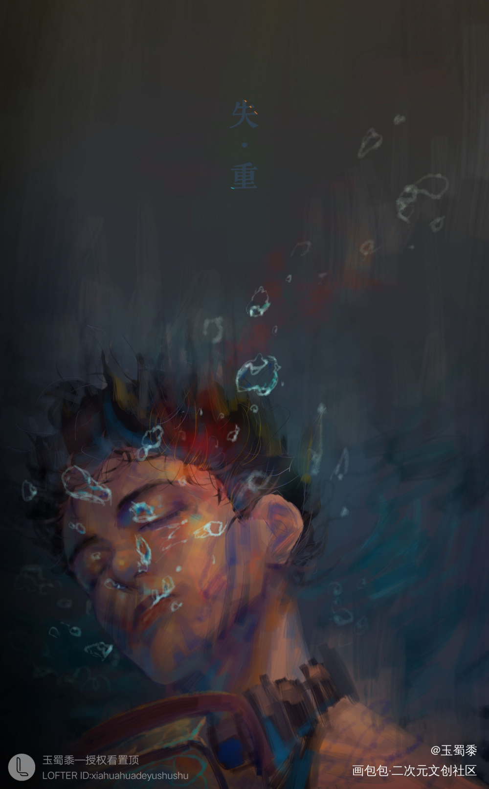 终极_终极笔记绘画作品