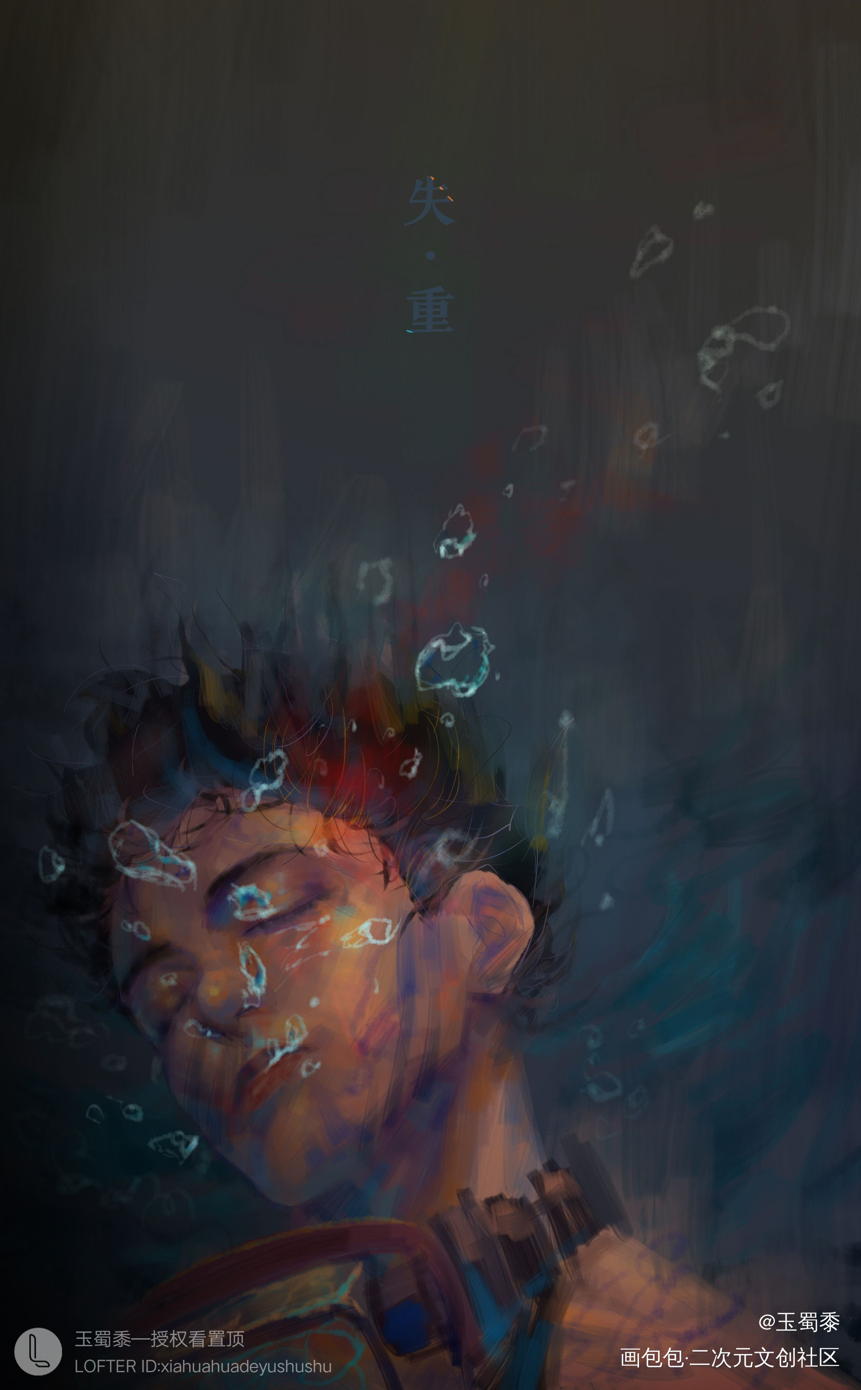 终极_终极笔记绘画作品