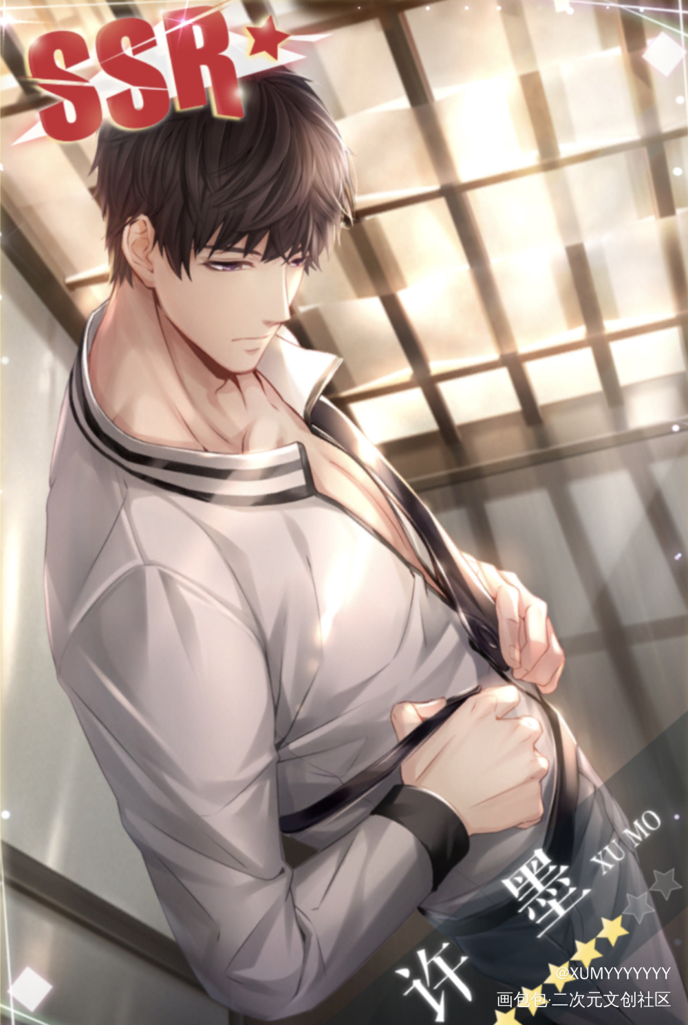 《励志女人脱|衣路》_恋与制作人许墨绘画作品