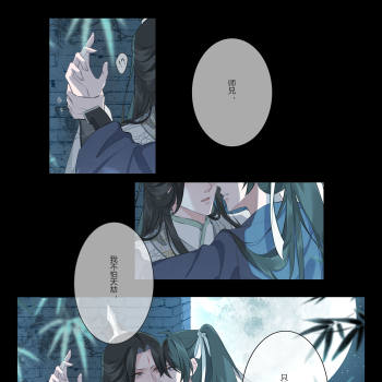 六爻鸣潜严争鸣程潜插画同人priest绘画作品