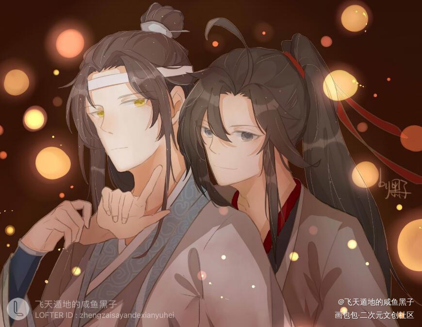 七夕不搞忘羡怎么行_魔道祖师忘羡蓝忘机魏无羡古风平涂日系绘画作品