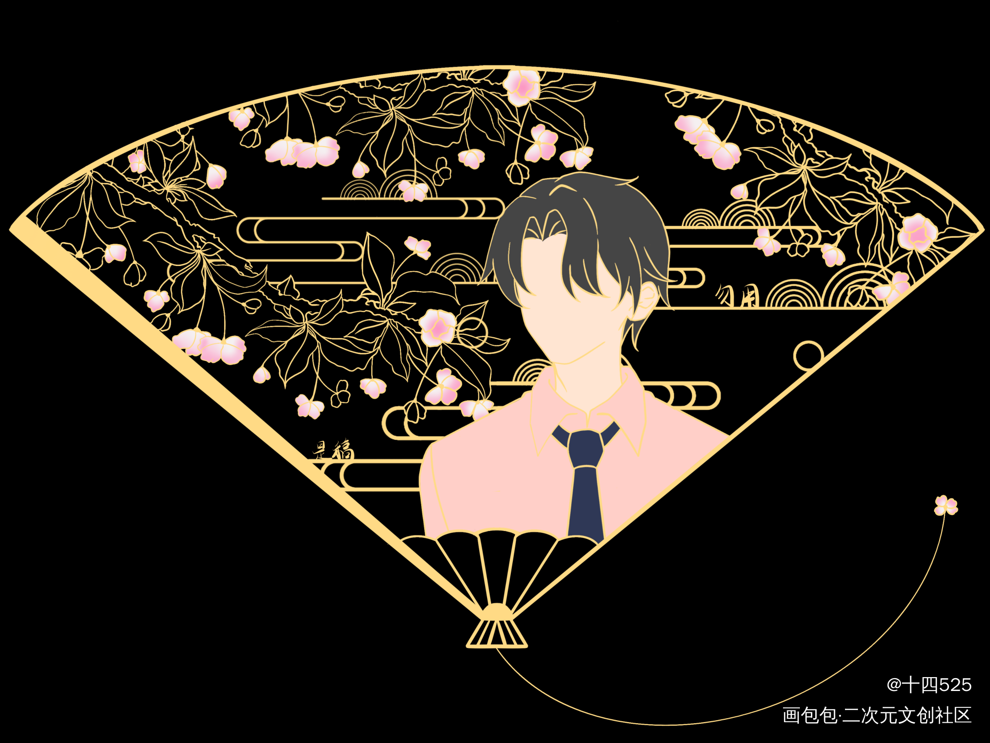 书签，是稿勿用_盗墓笔记解雨臣古风绘画作品