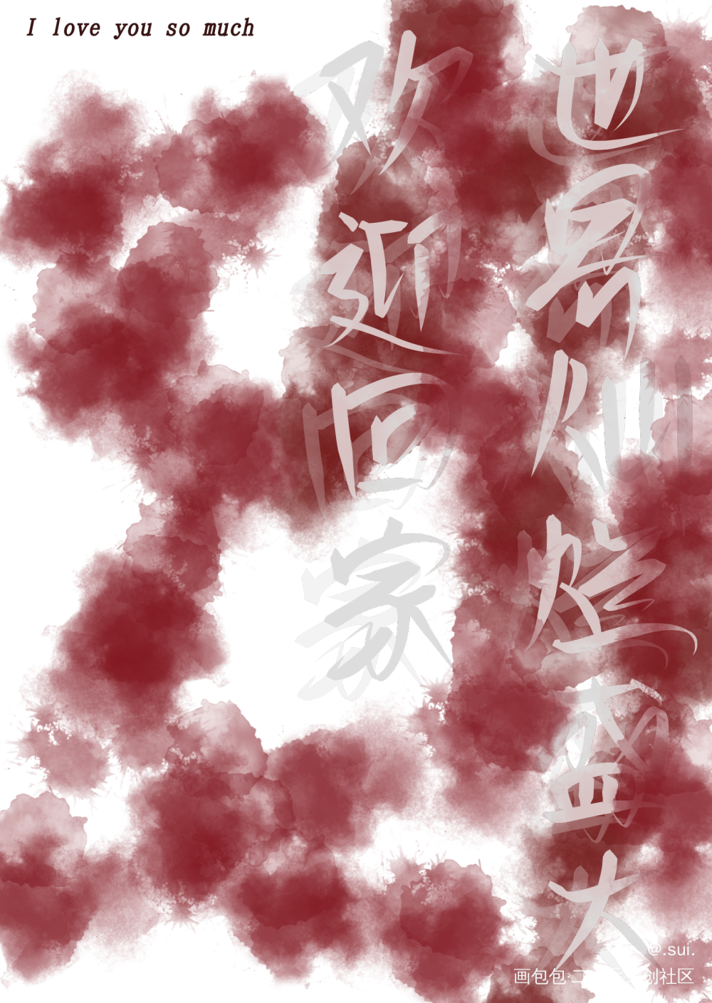 _全球高考我要上首页指写木苏里绘画作品