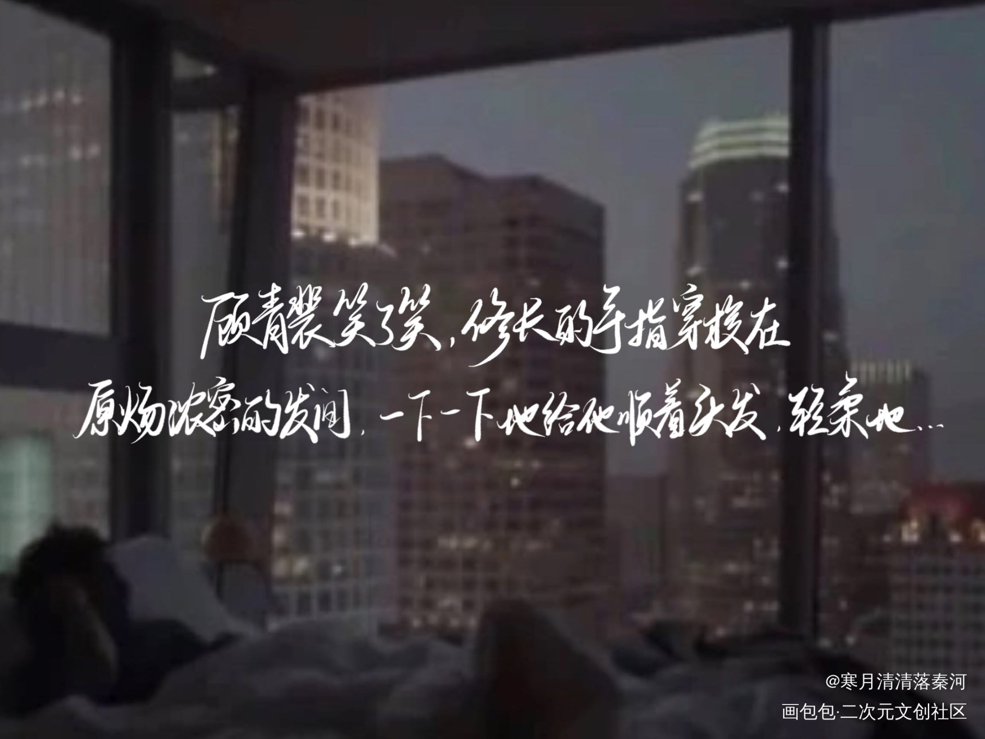给炀炀顺毛_针锋对决188男团原顾我要上首推字体设计板写联盟见字如晤见字如晤绘画作品