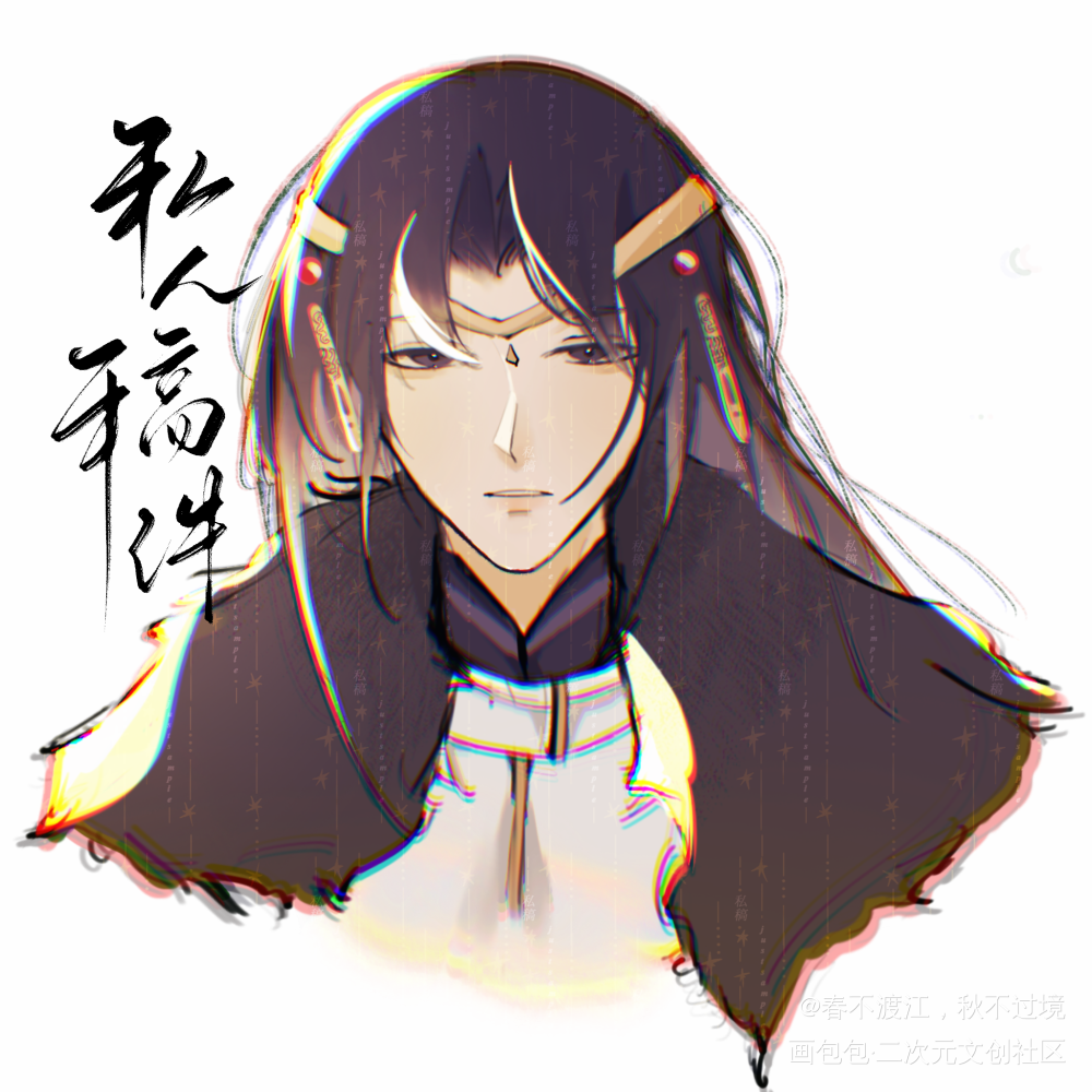 摸鱼_约稿板绘oc绘画作品