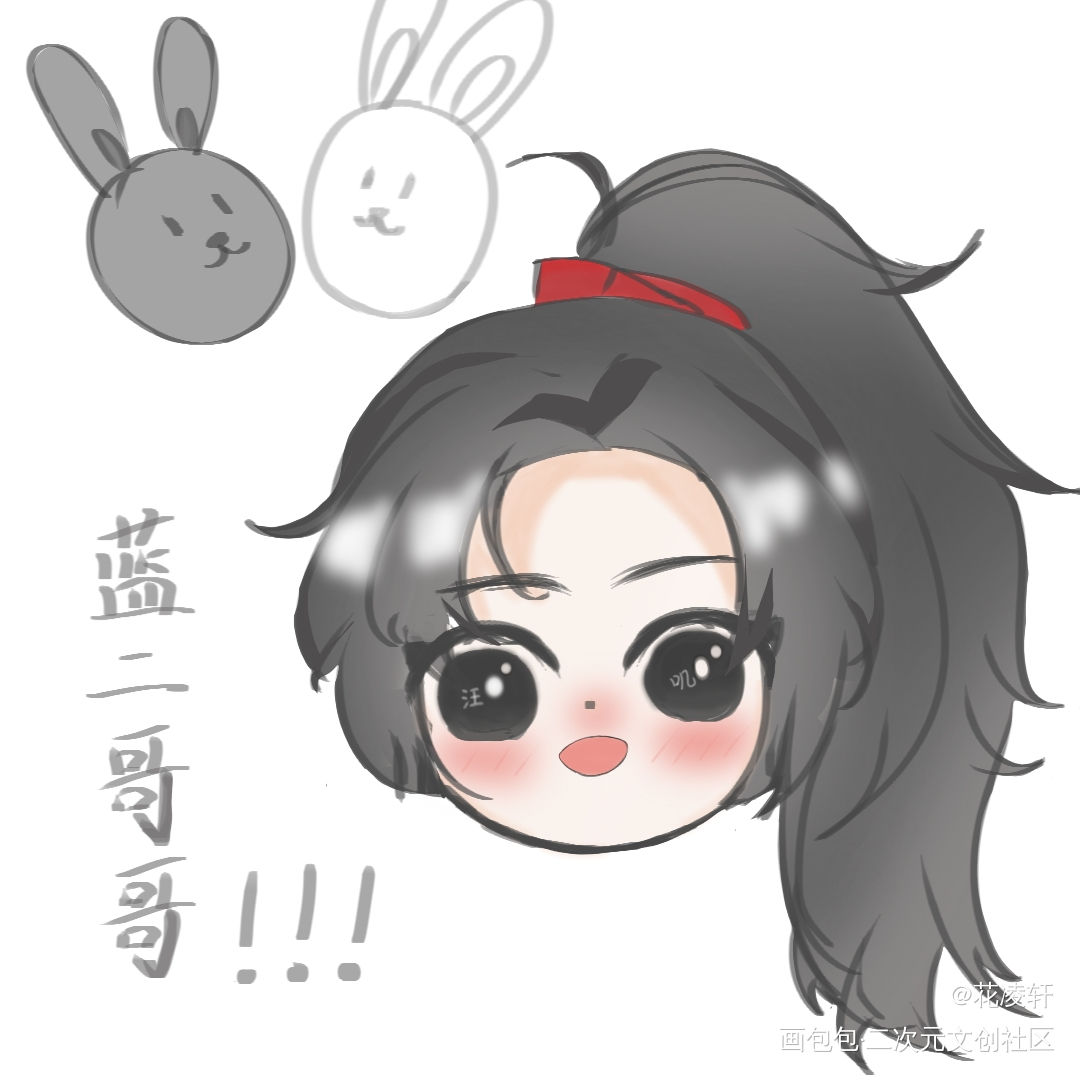 可可爱爱的羡羡(≧∇≦)/_魔道祖师魏无羡绘画作品