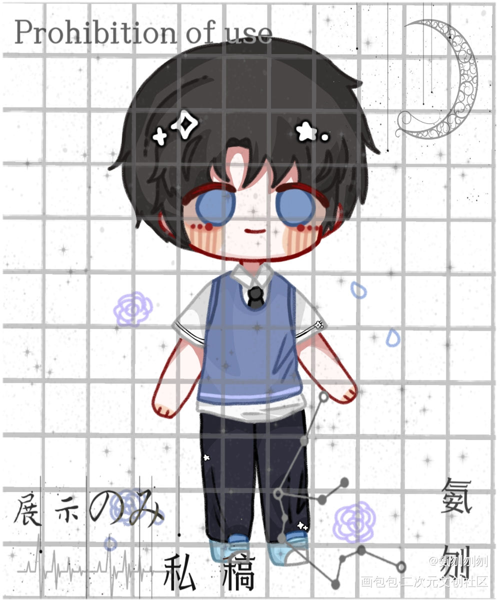 自珩_我只喜欢你的人设绘画作品