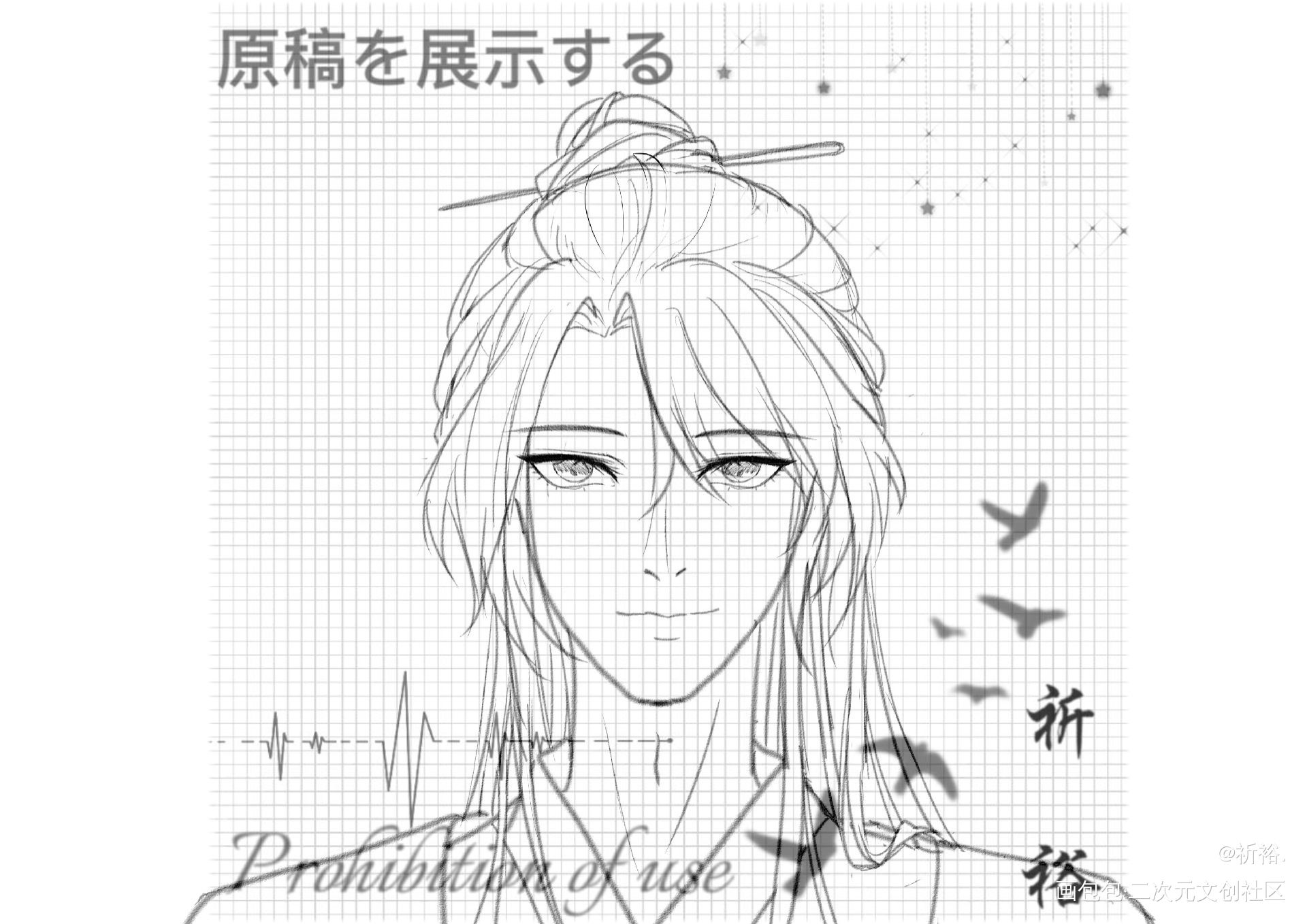 稿子。_木苏里判官绘画作品