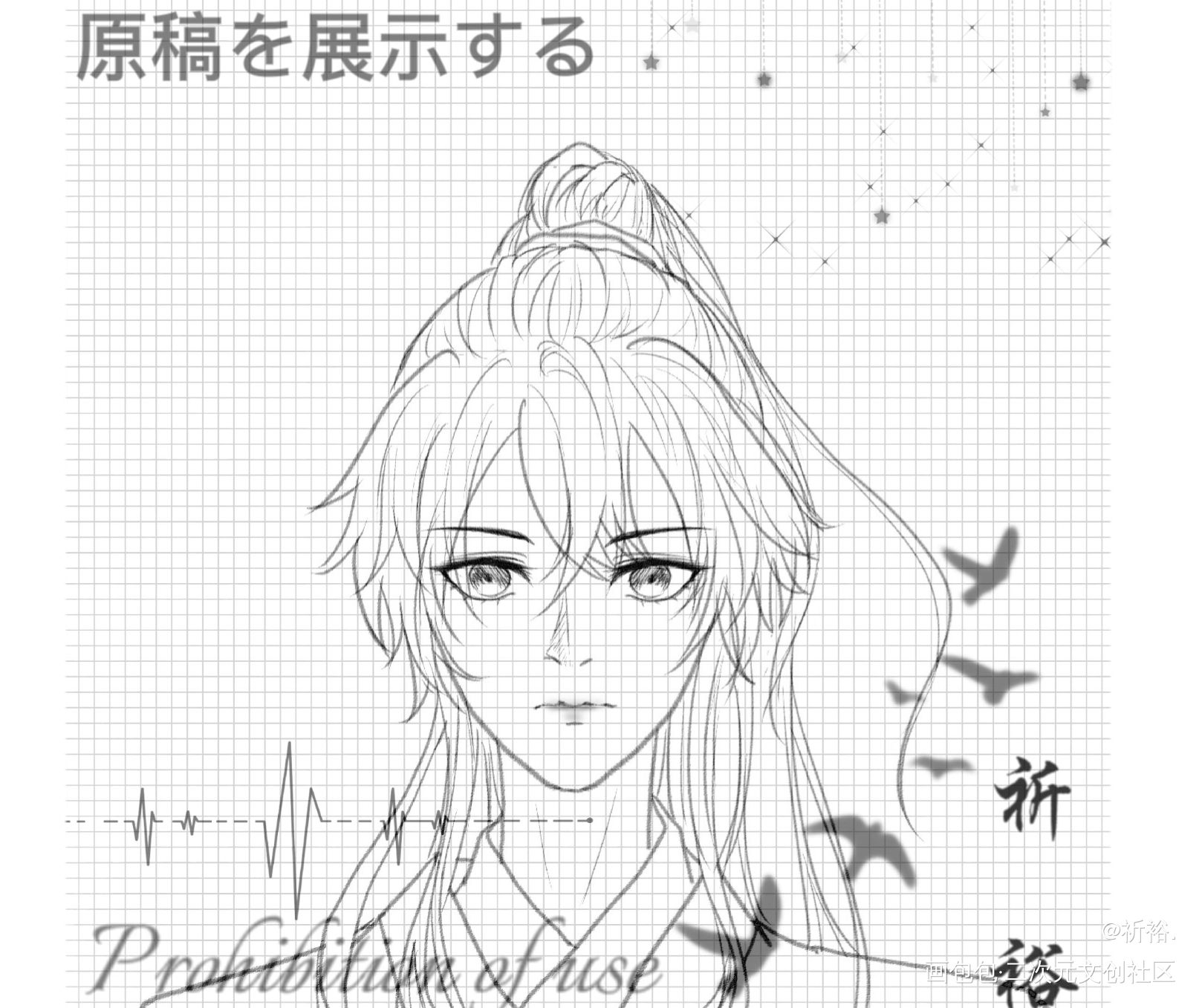 稿子。_木苏里判官绘画作品