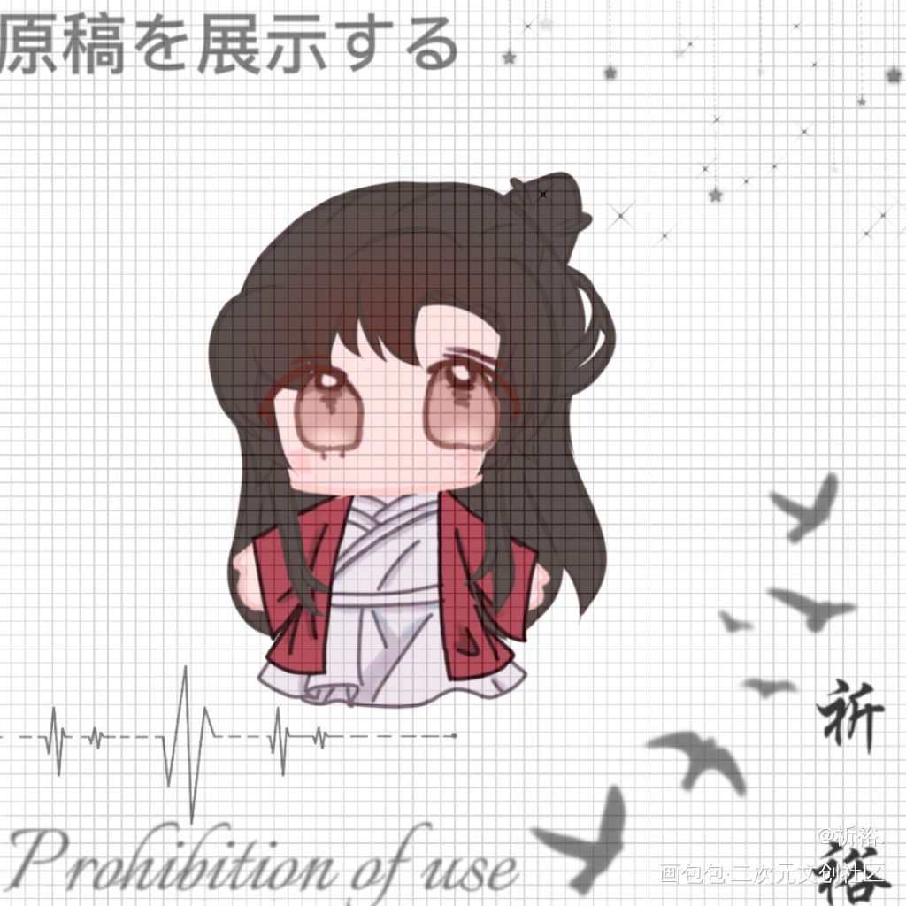 亲友画的。_木苏里判官绘画作品
