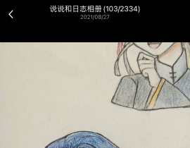 朋友给画的设子，有点可爱_绘画作品
