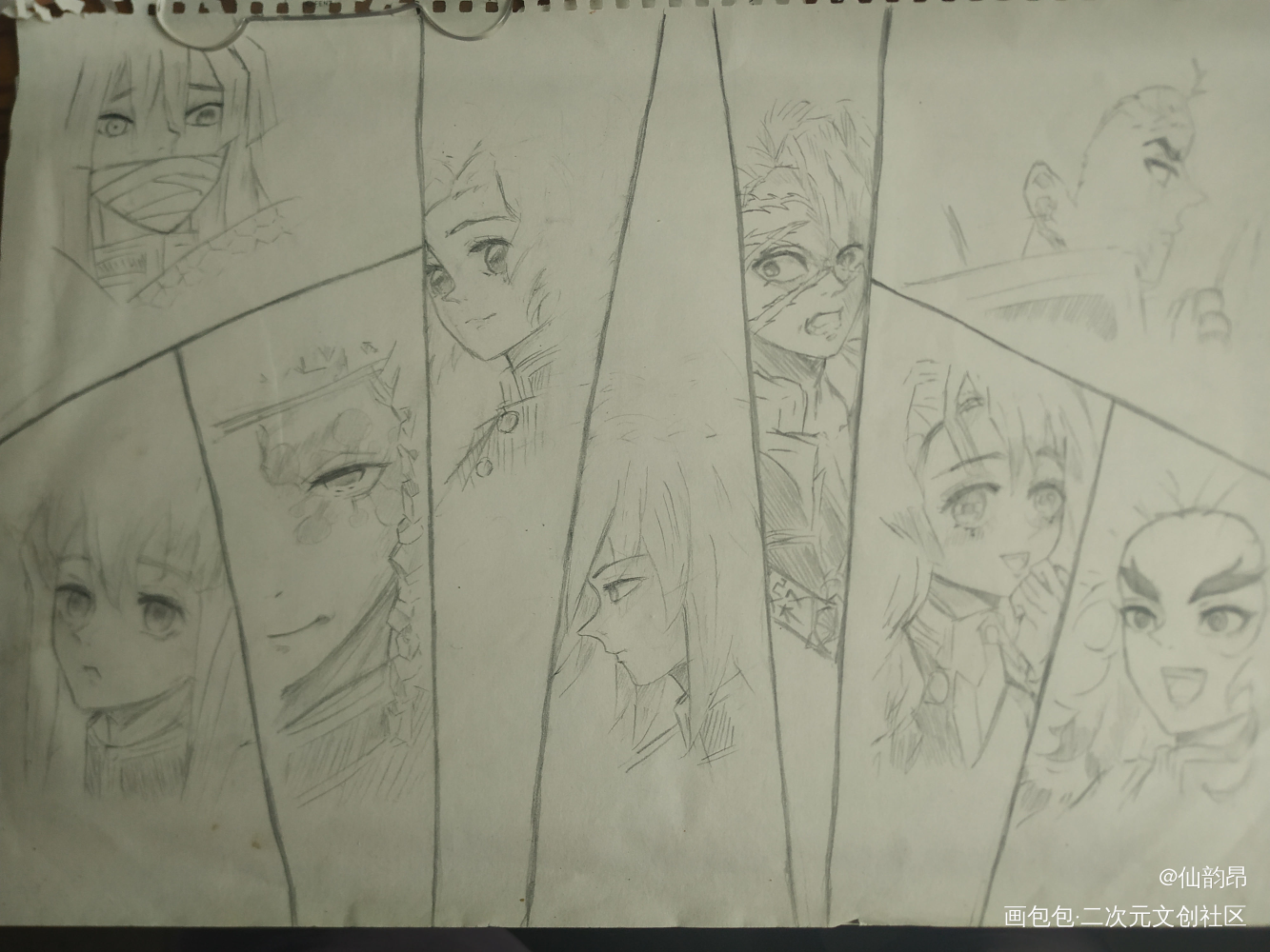 九柱_鬼灭之刃手绘我要上首推绘画作品