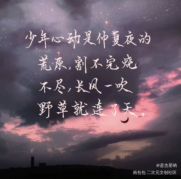 对某某的喜爱_某某添望我要上首推字体设计见字如晤手写绘画作品
