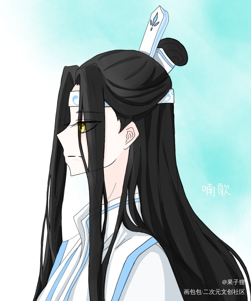 蓝忘机_魔道祖师蓝忘机绘画作品