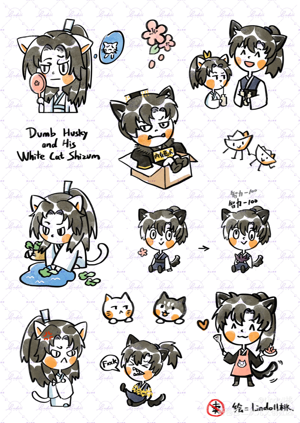 贴纸稿_二哈和他的白猫师尊燃晚Q版同人绘画作品