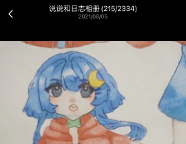 亲友给画的图_绘画作品