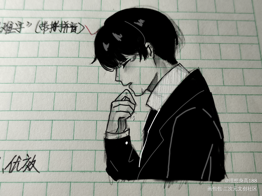 _娘娘腔188男团李程秀指绘摸鱼绘画作品