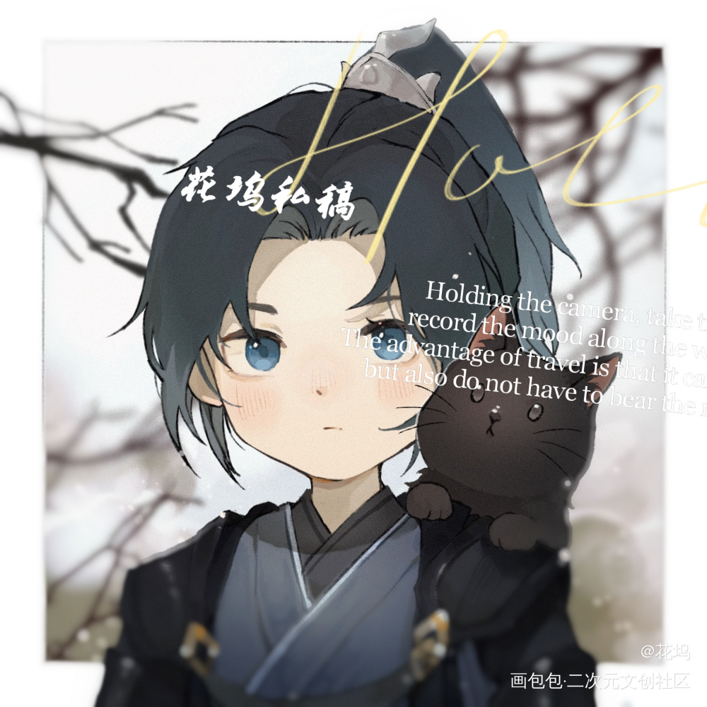 小李玉_你却爱着一个傻逼李简Q版绘画作品