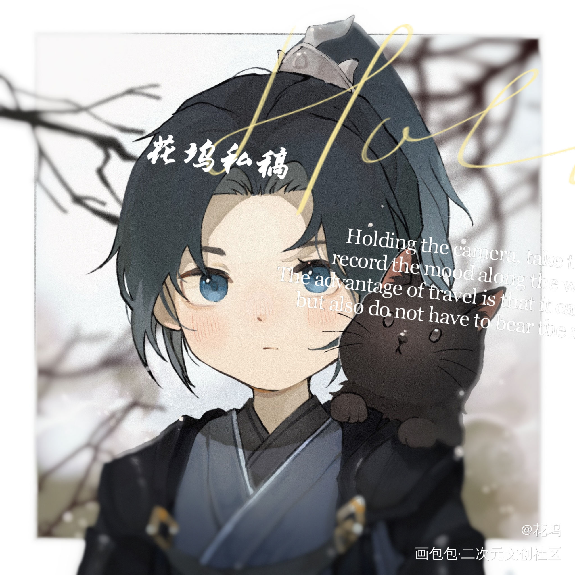 小李玉_你却爱着一个傻逼李简Q版绘画作品