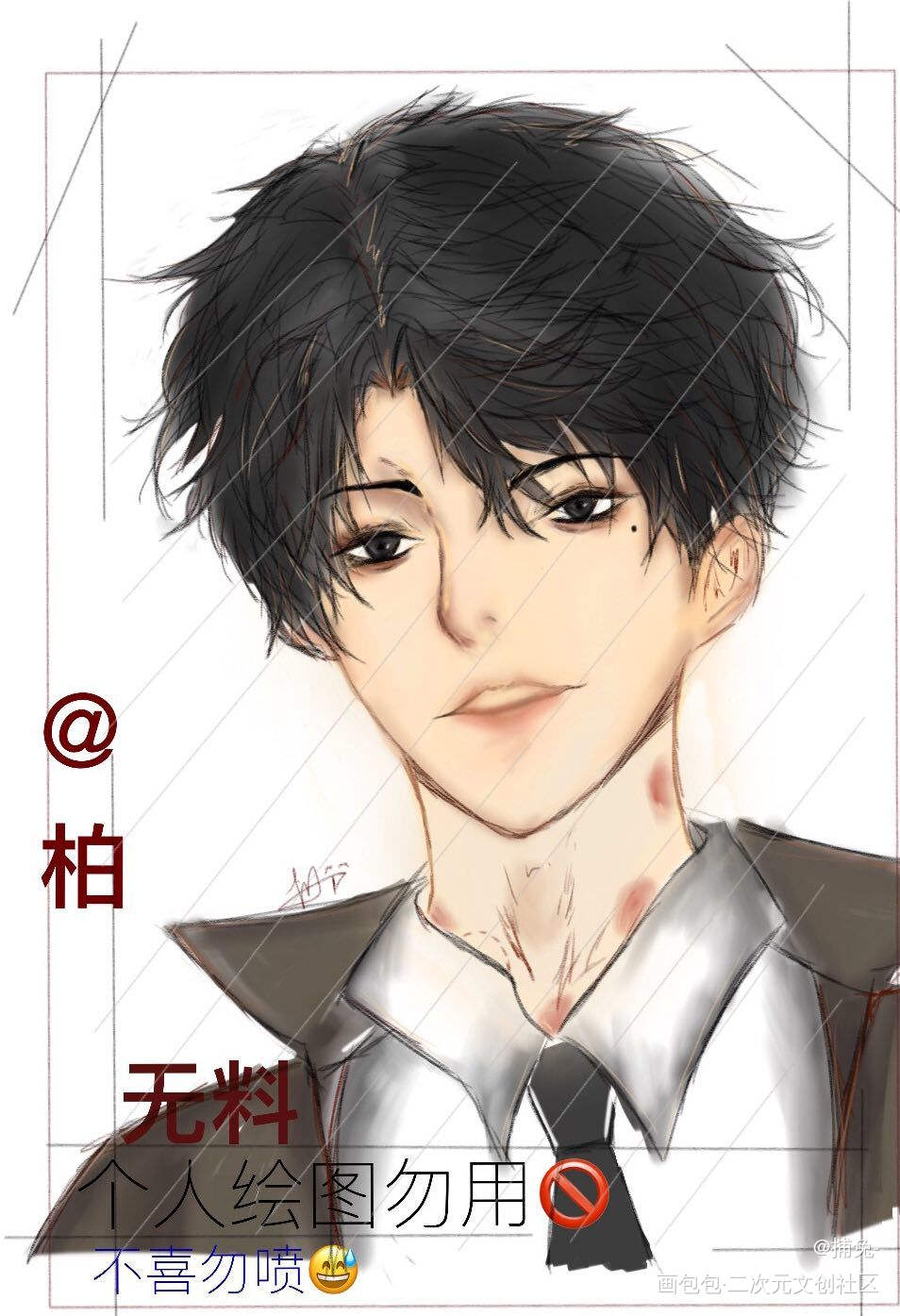 《谁把谁当真》-赵锦辛_谁把谁当真妹叔绘画作品