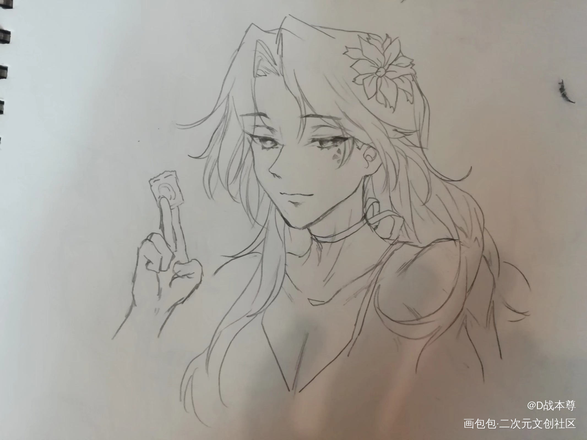 放点小垃圾_人渣反派自救系统冰秋洛冰河绘画作品