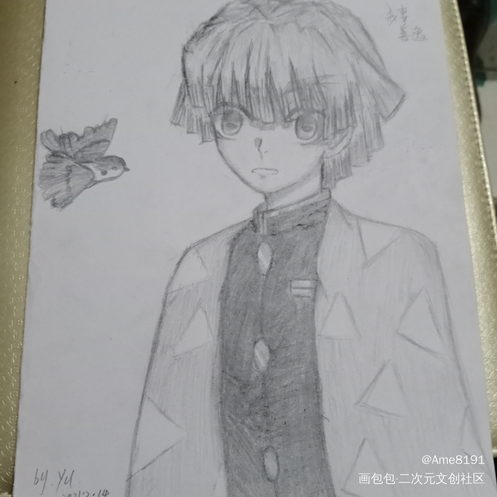 摸鱼_鬼灭之刃我妻善逸手绘绘画作品