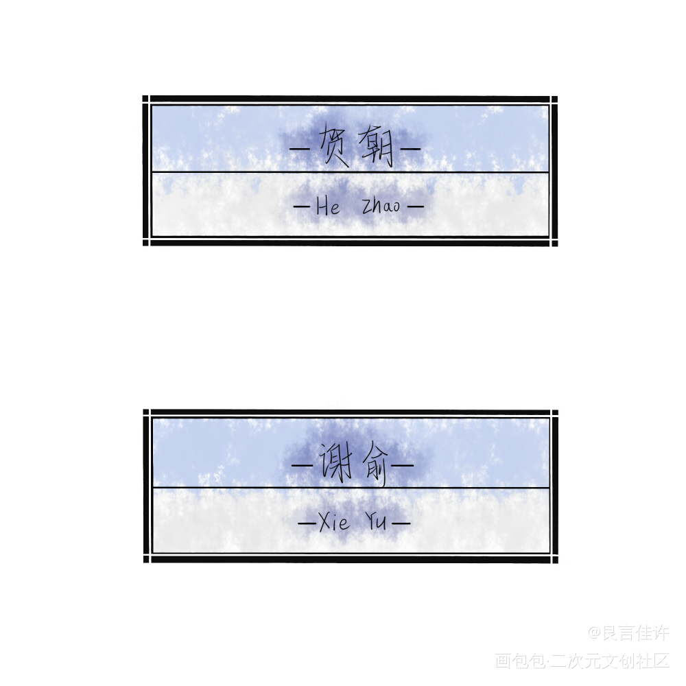 『伪装学渣』_伪装学渣朝俞我要上首推绘画作品