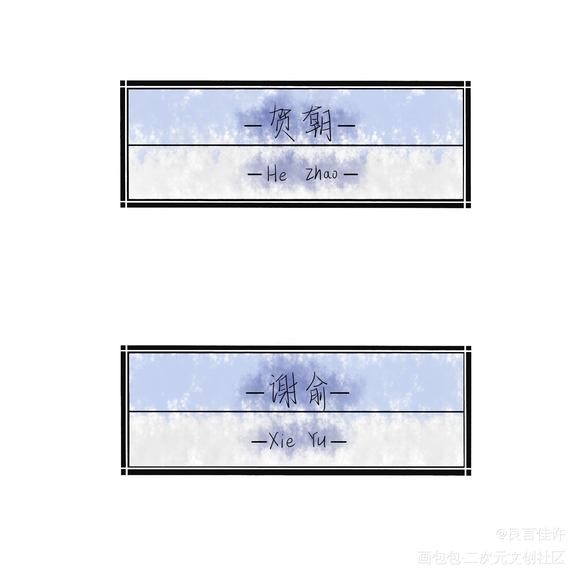 『伪装学渣』_伪装学渣朝俞我要上首推绘画作品