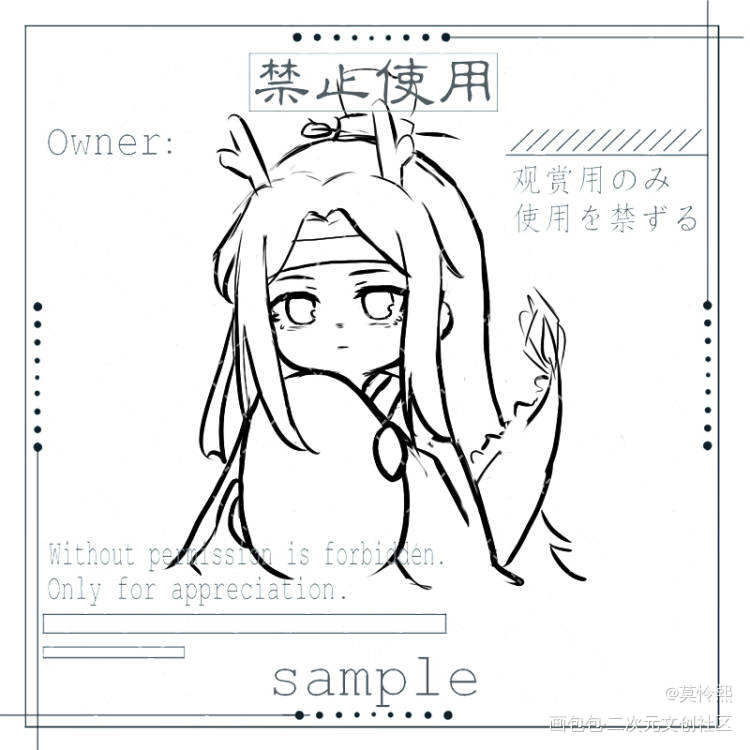 宝贝们的单人稿_魔道祖师忘羡约稿绘画作品