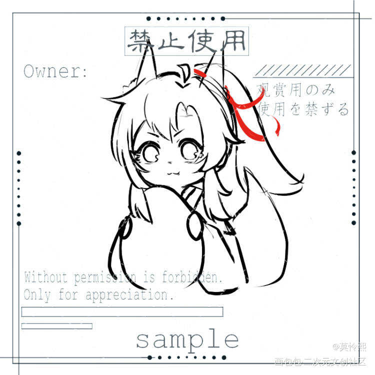 宝贝们的单人稿_魔道祖师忘羡约稿绘画作品