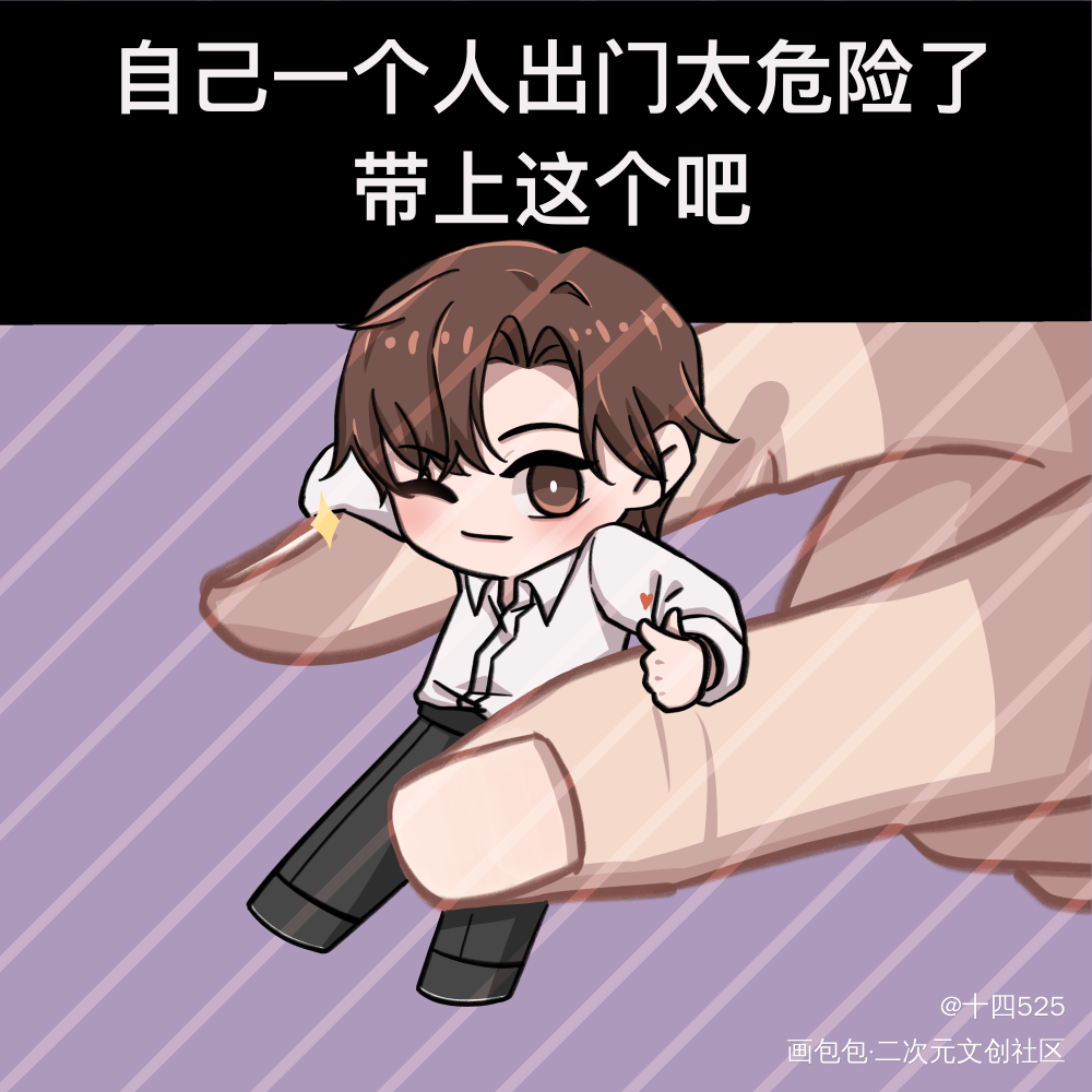 残次品_残次品Q版priest绘画作品