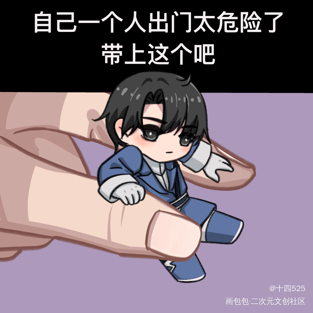 残次品_残次品Q版priest绘画作品