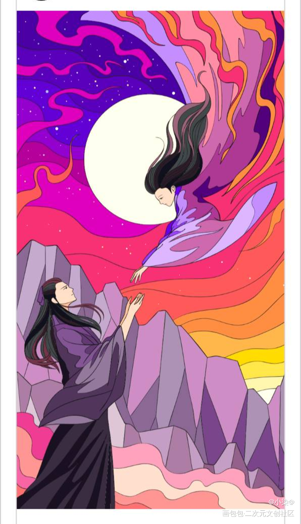 这叫啥？_手绘绘画作品