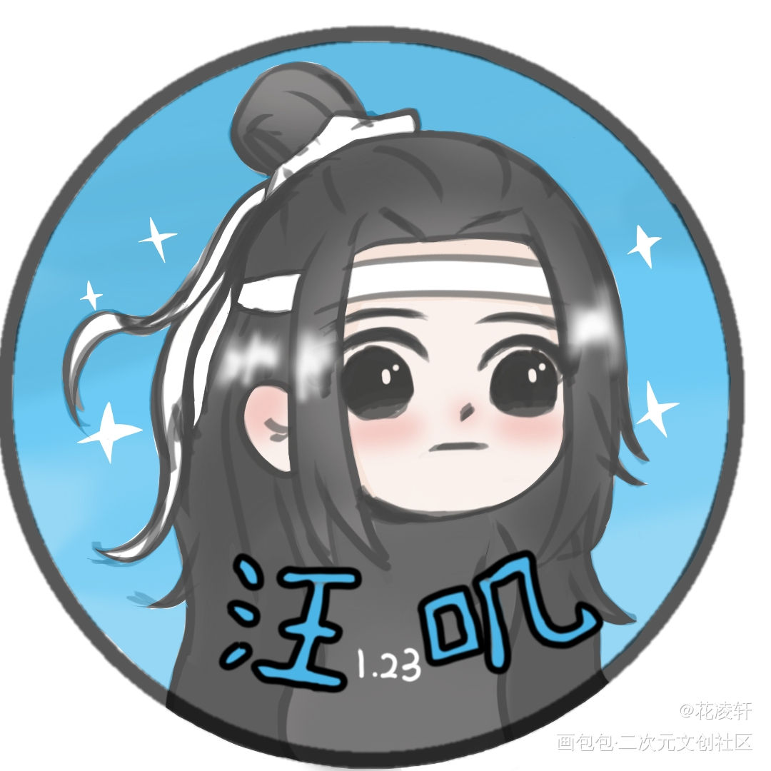 汪叽_魔道祖师忘羡蓝忘机魏无羡绘画作品