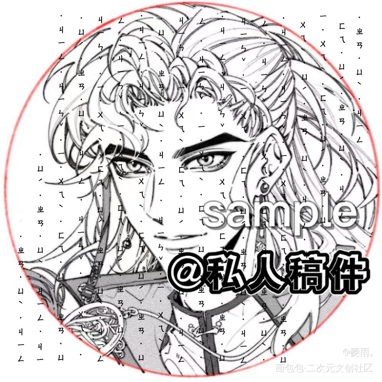 诗酒剑意_你却爱着一个傻逼188男团李简绘画作品